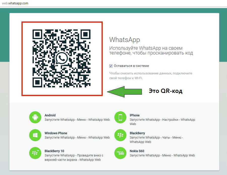 Уязвимости whatsapp, которые позволяют изменять чужие сообщения
