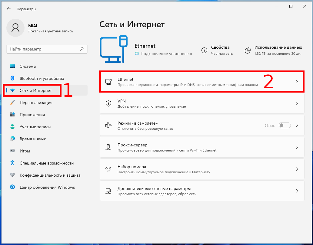 Как изменить общедоступную сеть на частную в windows 10 - windd.ru