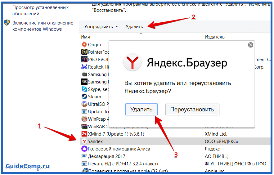 Интернет есть но не грузит страницы, не работает в браузере не смотря на наличие подключения