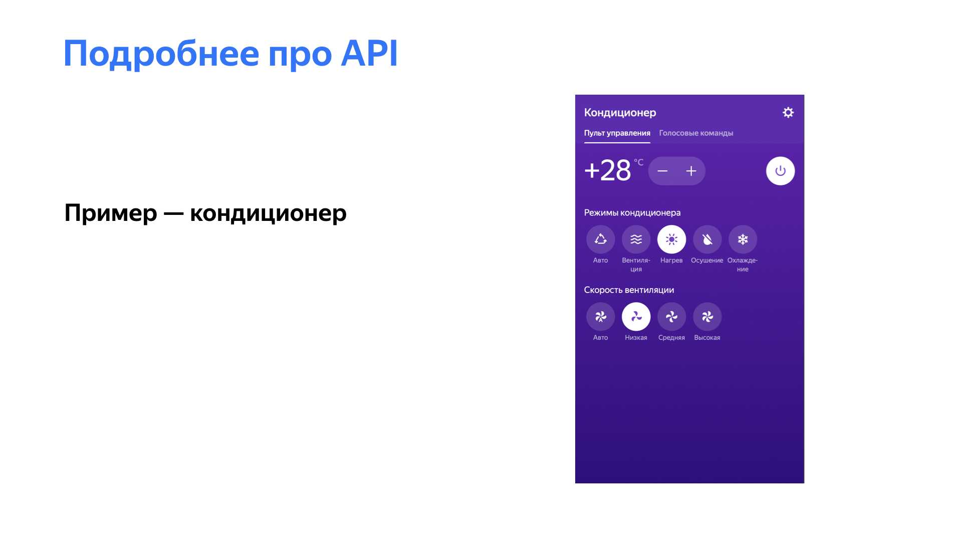 Может ли яндекс модуль заменить смарт тв | appleinsider.ru