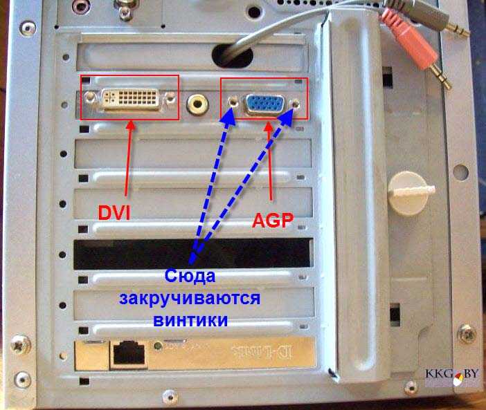 Как подключить монитор к ноутбуку с помощью кабеля