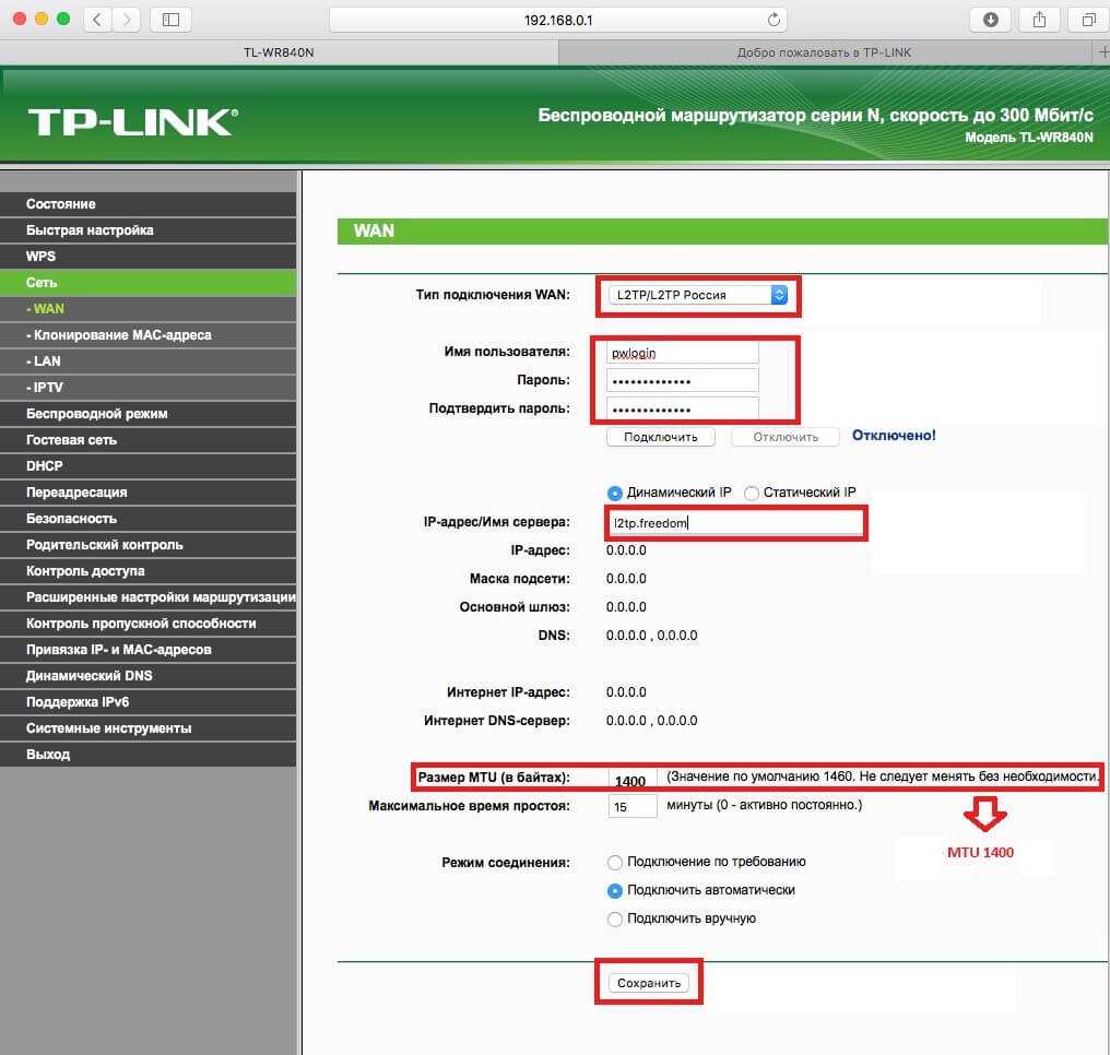 Nastroika.pro настройка роутера tp-link tl-wr841n для ростелеком и билайн | nastroika.pro