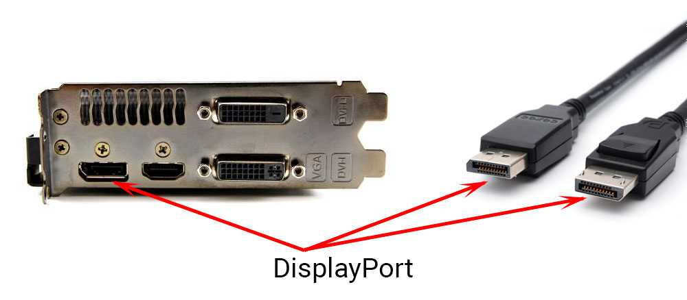 Через кабель displayport. DISPLAYPORT подключить 2 монитора. Подключить монитор через DISPLAYPORT. Кабели подключения DISPLAYPORT. Виды подключения монитора.