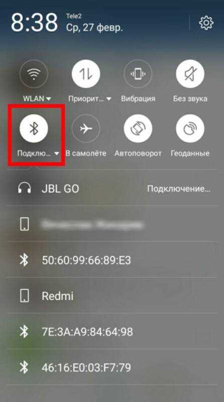 Инструкция, что делать, если беспроводные наушники не подключаются к телефону Смартфон на Android не видит Bluetooth гарнитуру или колонку