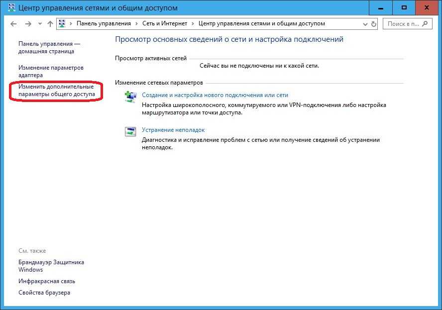 Как передать изображение на телевизор с компьютера через wifi windows 10