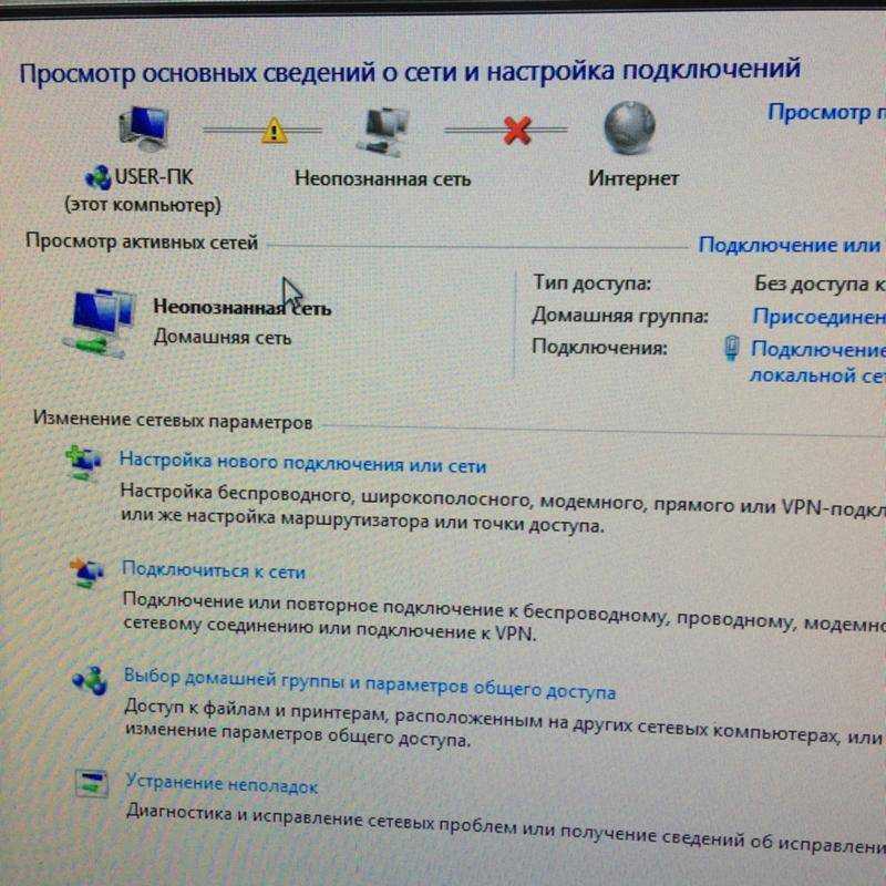 Не работает интернет по сетевому кабелю от роутера