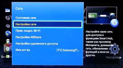 Как подключить телевизор к вай-фай - все способы тарифкин.ру
как подключить телевизор к вай-фай - все способы