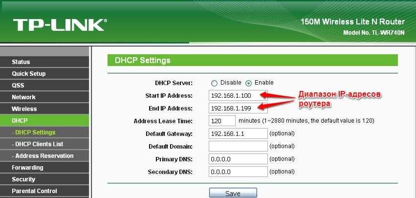 Настройка функции Динамический DNS на маршрутизаторах компании TP-Link Как выполнить настройку DDNS и получить постоянный, статический адрес для роутера