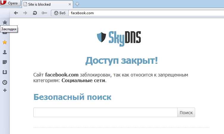 Как включить яндекс dns на роутере zyxel keenetic? - вайфайка.ру