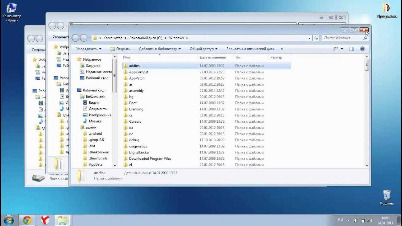 Почему не открываются папки на рабочем столе windows 7, 8, 10, xp: причины. что делать, если не открываются папки на рабочем столе?. не открываются папки рабочего стола. статья рассказывает, что делат