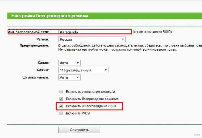Ноутбук не подключается к интернету через wifi. почему ноутбук не подключается к wifi? :: syl.ru