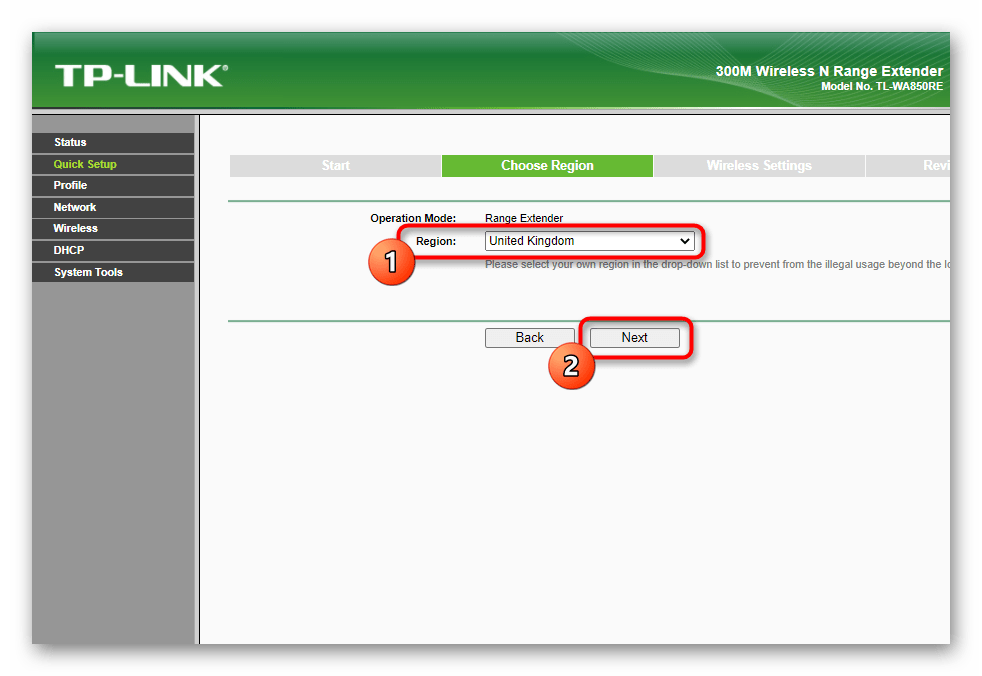 Вход tplinkrepeater.net и tplinkextender.net в admin систему wifi репитера tp-link — как настроить?
