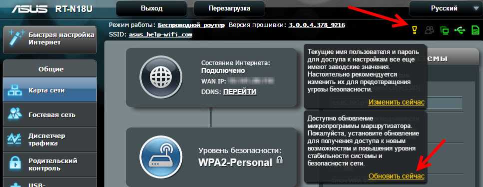Настройка роутера linksys wrt54gl своими силами без помощи специалиста | tvoy-wifi.ru