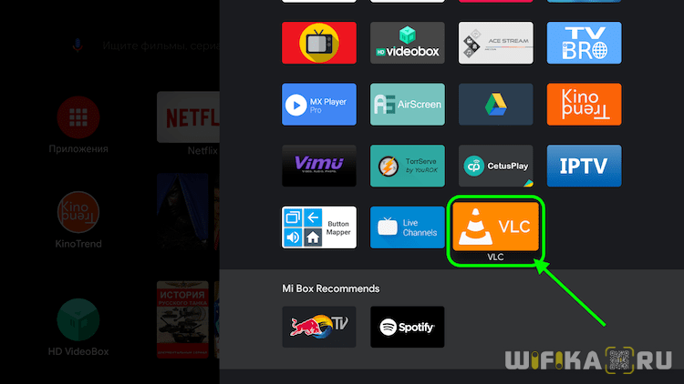 Сегодня поговорим о том, как правильно удалить приложение со Smart TV телевизора под управлением Андроид Это может быть не только классический ТВ, но также и приставка, типа моей Xiaomi Mi Box S Покажу сразу несколько способов удаления приложения из Андро