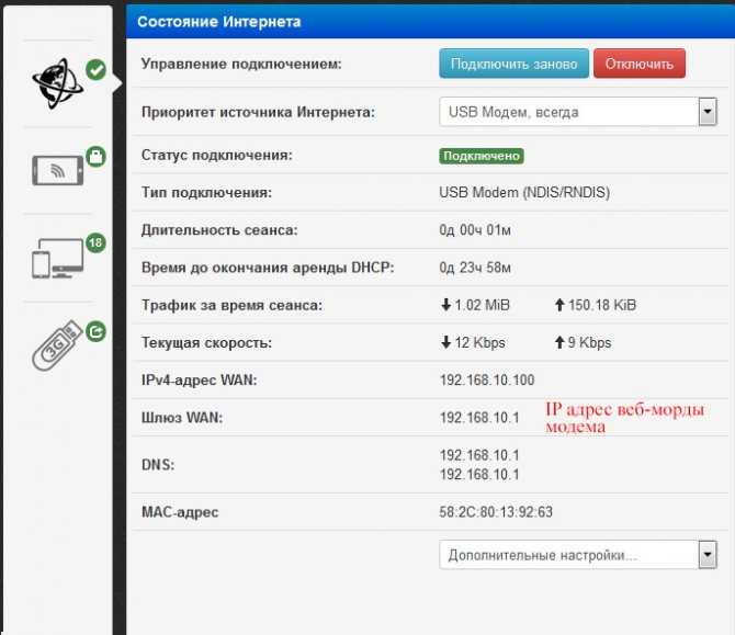 Wi-fi роутеры huawei: 3g и 4g, обзор моделей, настройка | a-apple.ru