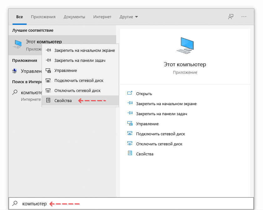 Обновить звуковые драйвера на windows 10. Как обновить драйвера видеокарты. Как обновить драйвера видеокарты на Windows 10. Как узнать когда был включен компьютер последний раз.