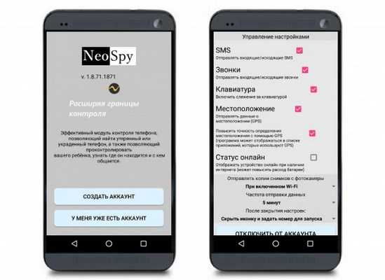 10 лучших шпионских приложений для отслеживания смартфона на android