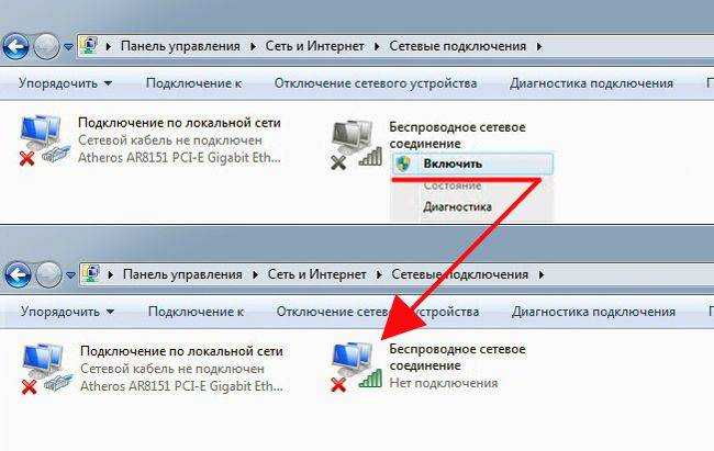 Что делать, если роутер перестал раздавать интернет по проводу или вай-фай