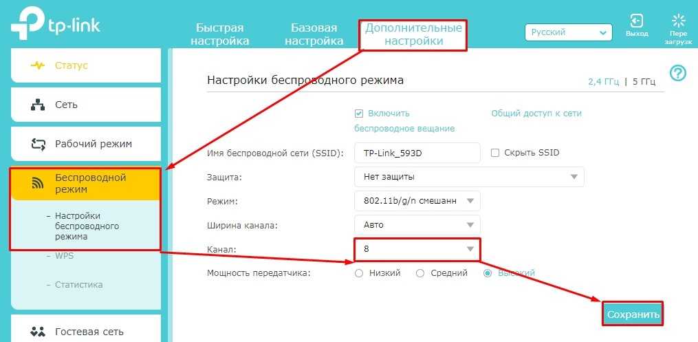 Как настроить беспроводной wifi мост между 2 роутерами - tp-link pharos и ubiquity - вайфайка.ру