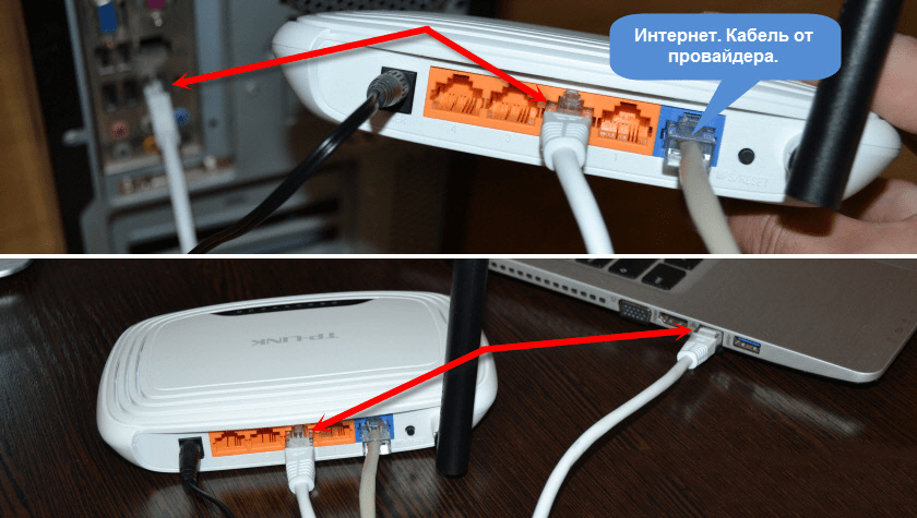 Как подключить wi-fi роутер?