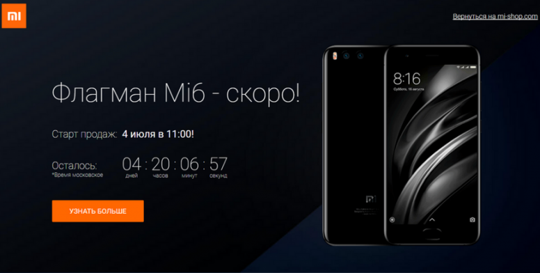 Xiaomi проверка подлинности — все способы установить оригинальность аппарата