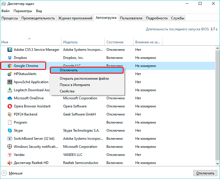 Как добавить программу в автозагрузку windows 7, 8, 10