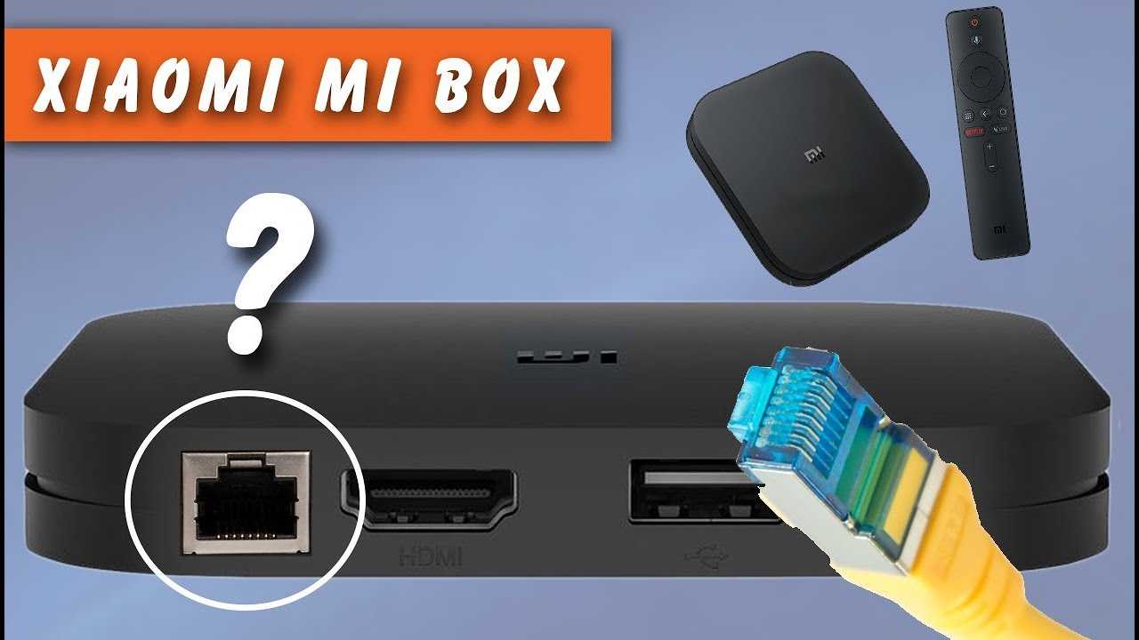 Почему приставка mi box не видит и не подключается к wi-fi: причины, как исправить?