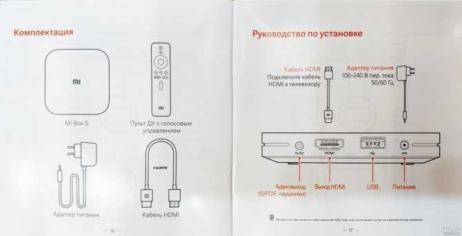Настройка xiaomi redmi 7 (7а) — инструкция пользователя на русском языке