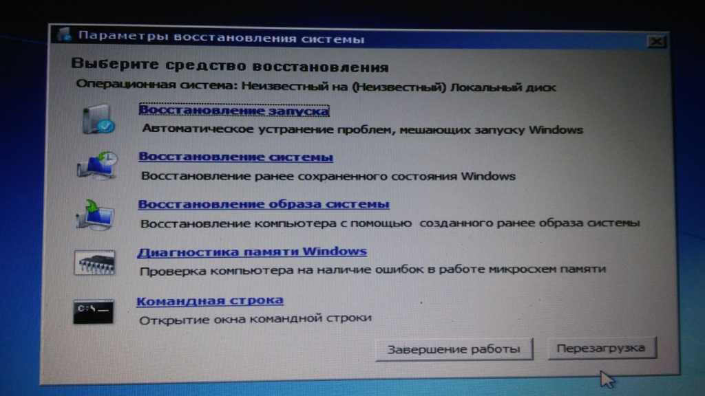 Если ваш компьютера с Windows 7 не загружается, то нужно попробовать восстановить систему с помощью последней удачной конфигурации