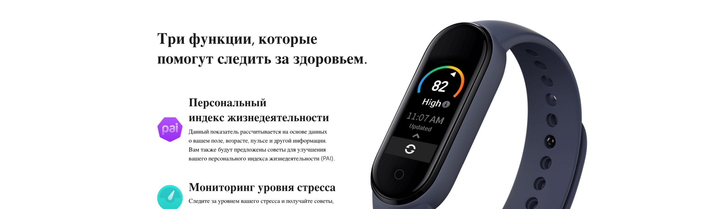 2 способа установить русский язык на xiaomi mi band 5 в китайской версии (cn version) - android и iphone - вайфайка.ру
