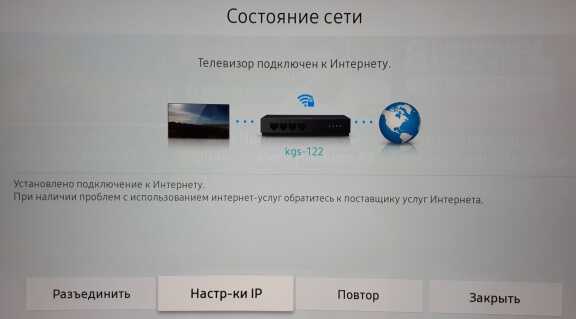 Что делать, если адаптер тв приставки не видит сеть wifi роутера - отваливается интернет на xiaomi mi box s и mi tv stick