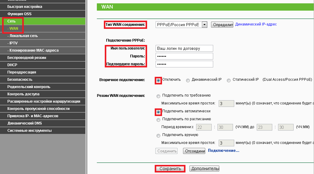 Как узнать ip-адрес роутера в сети: найти в компьютере или телефоне, адреса по умолчанию