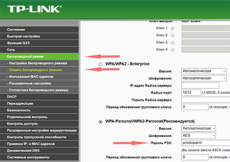 Как поменять пароль на wi fi роутере d-link, tp-link, asus и не только