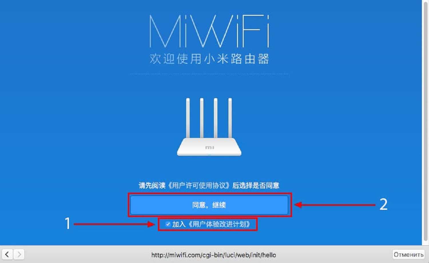 Настройка роутера xiaomi mi wi-fi 3, сброс настроек