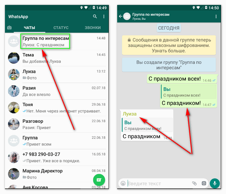 20 полезных фишек whatsapp, которые мало кто знает. например, как заставить сообщения исчезнуть