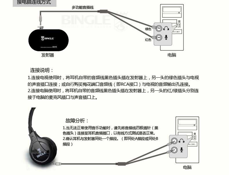 Инструкция по отключению и удалению беспроводных Bluetooth наушников от компьютера или ноутбука с Windows, от телефона на Android, iPhone или iPad