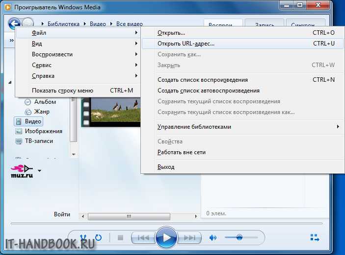 Url player video. Как воспроизвести видео на компьютере. Видеофайл не воспроизводится на компьютере. Компьютер воспроизводит видео. Как воспроизвести файл на компьютере.