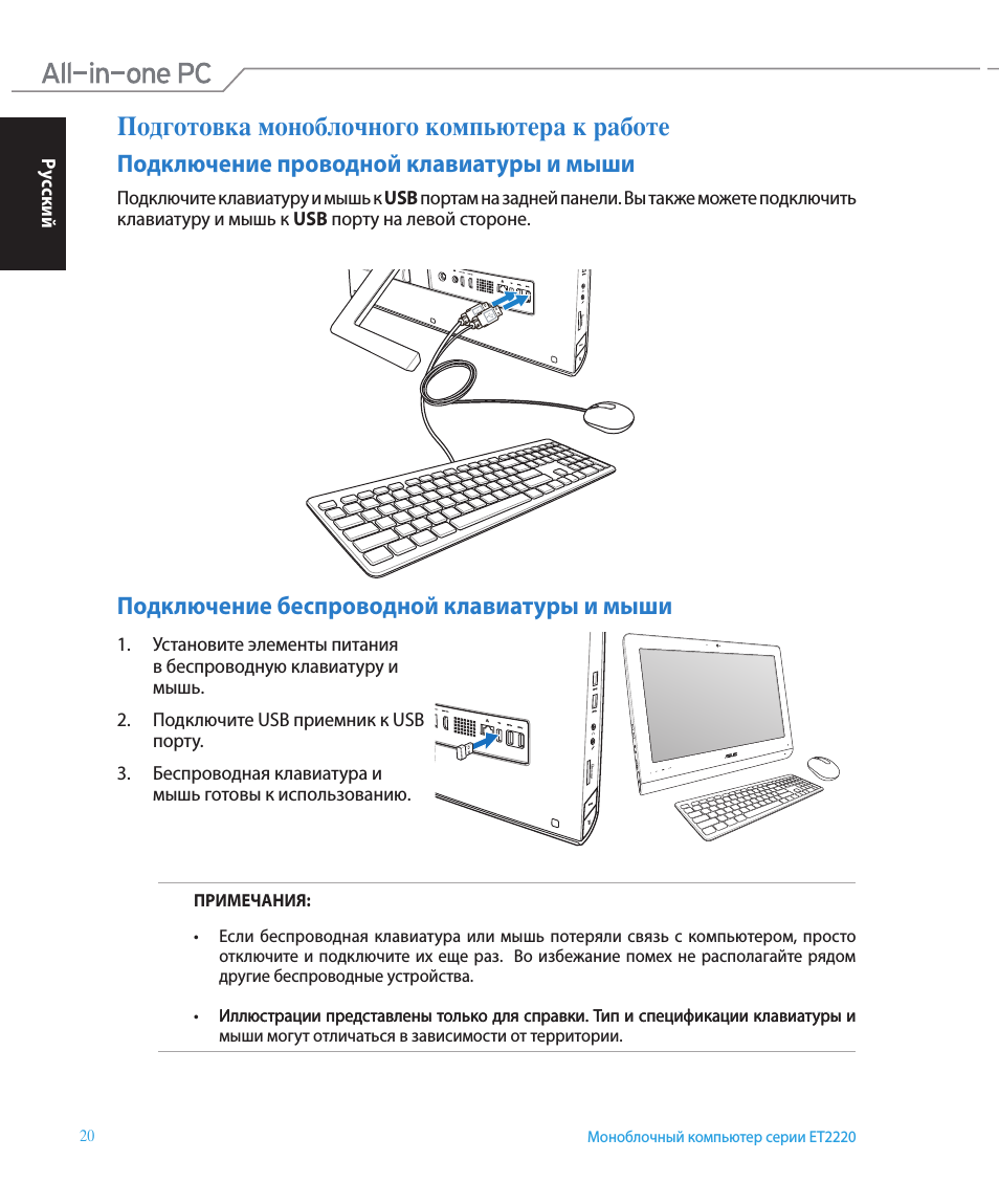 Инструкция по подключению беспроводной клавиатуры к компьютеру или ноутбуку по Bluetooth Подробно и с картинками для новичков