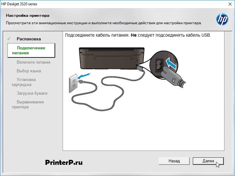 Как подключить принтер к ноутбуку через wi-fi