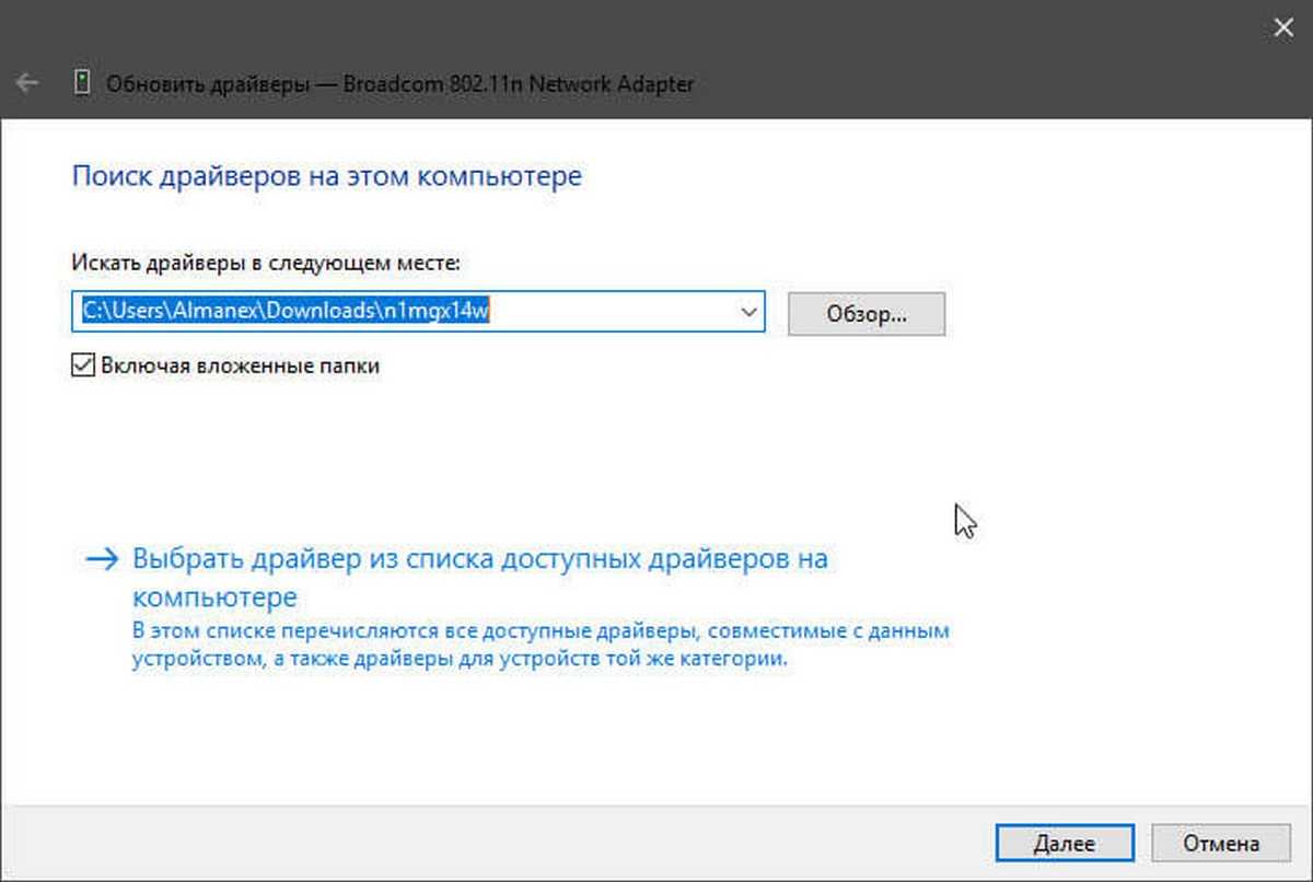 Пропадает wifi на ноутбуке с windows 10 [спящий режим] — [pc-assistent.ru]
