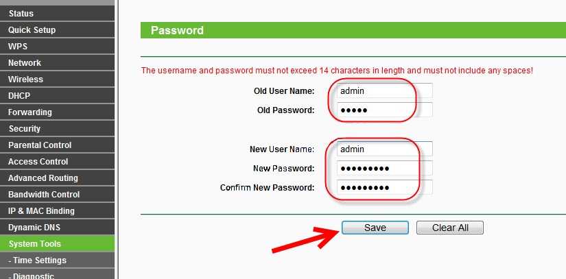 Как изменить пароль на роутере и стоит ли его вообще устанавливать?