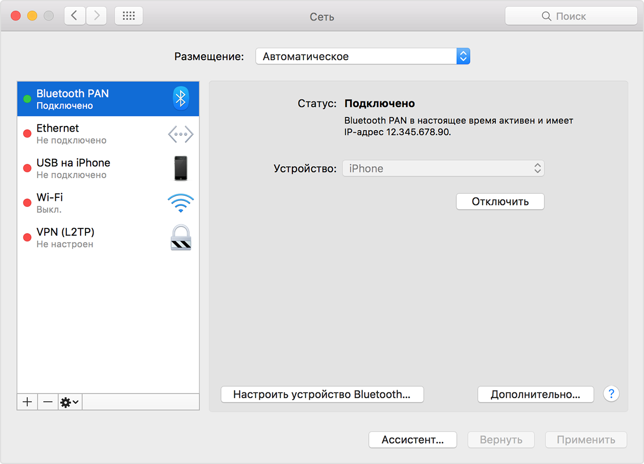 Как подключить airpods к macbook, imac, mac pro