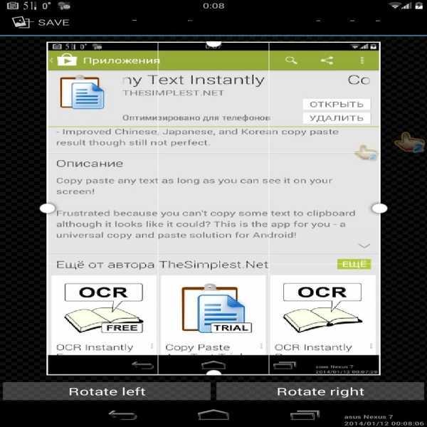Какие приложения для перевода текста из фото на Android и iOS лучшие Вашему вниманию - 6 мобильных приложений, которые больше всего нравятся пользователям