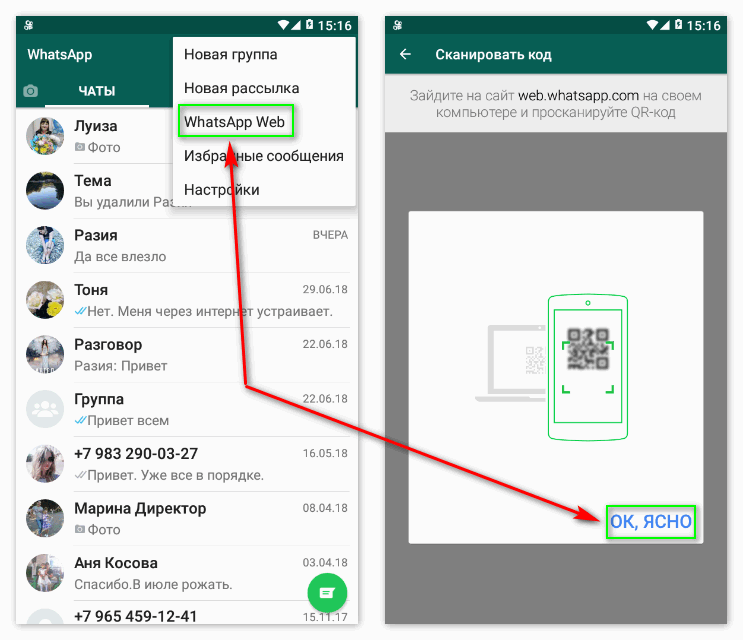 Ссылка на whatsapp в инстаграм - как добавить кнопку или отправить видео