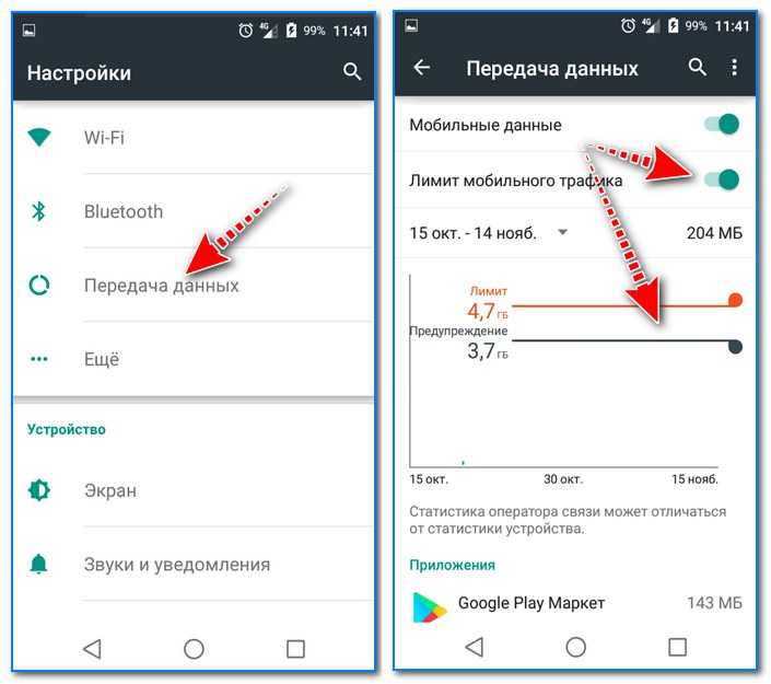 Не работает gps на андройде: 5 причин и 6 решений | a-apple.ru
