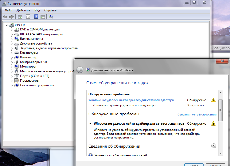 Как установить драйверы wifi для windows 10